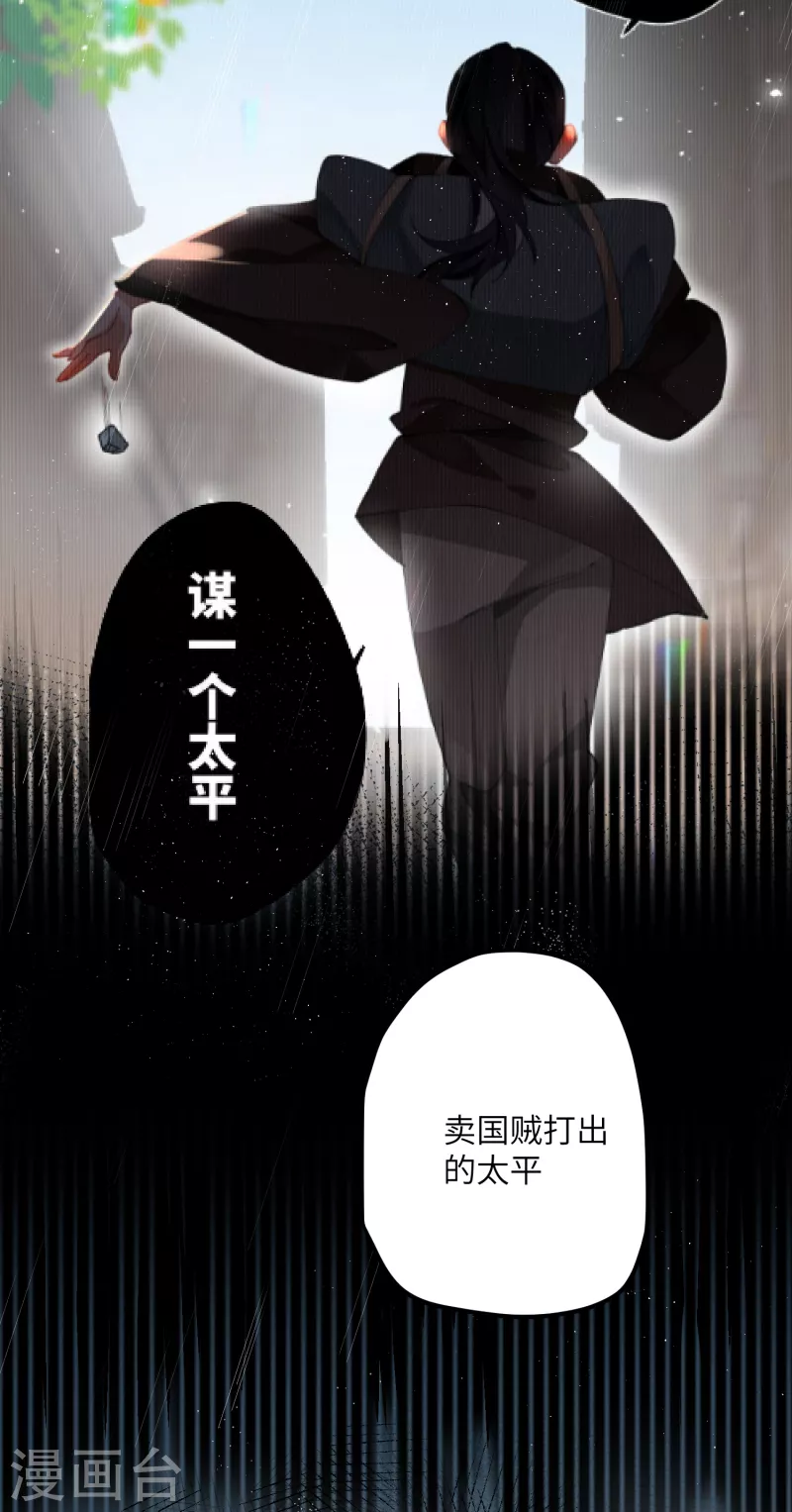 第49话 人心难度12