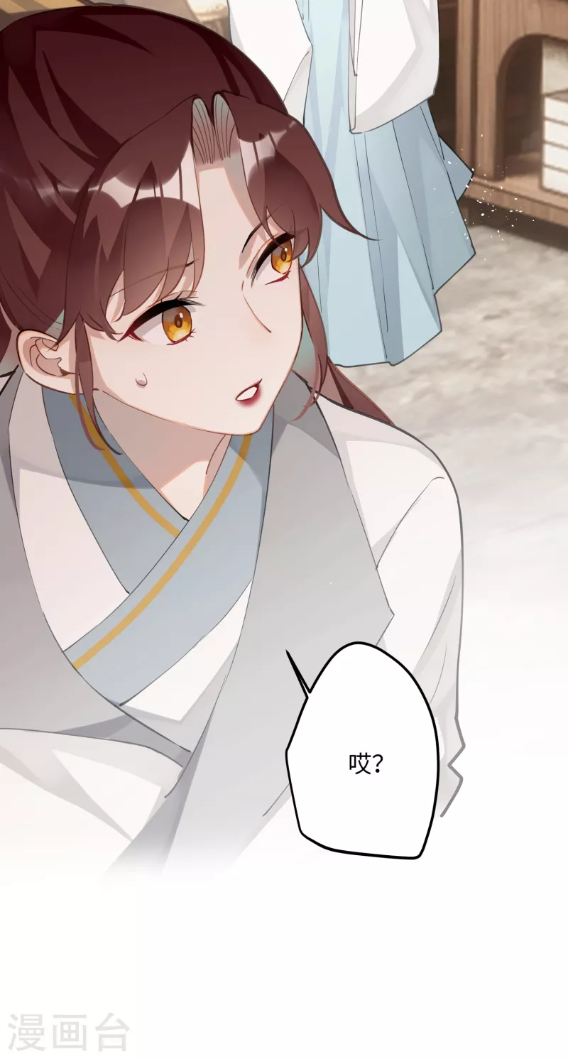第69话 出乎意料的记忆33