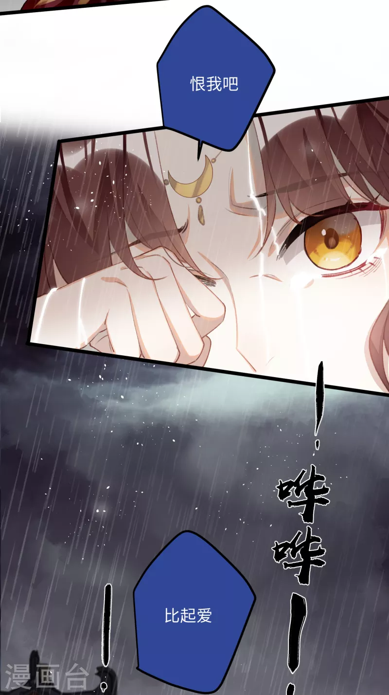 第98话 “蜜饯”36