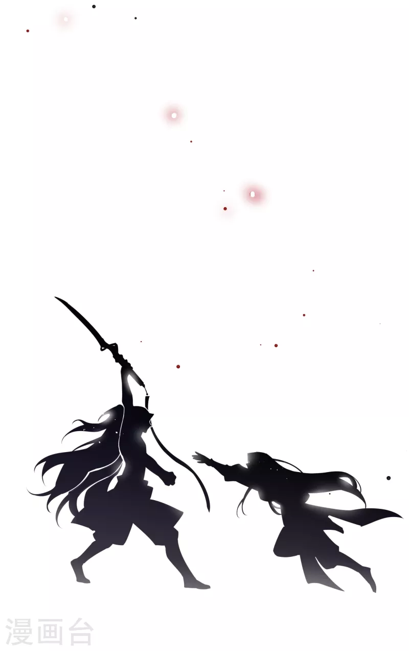 第61话 我绝...不会弑主！11