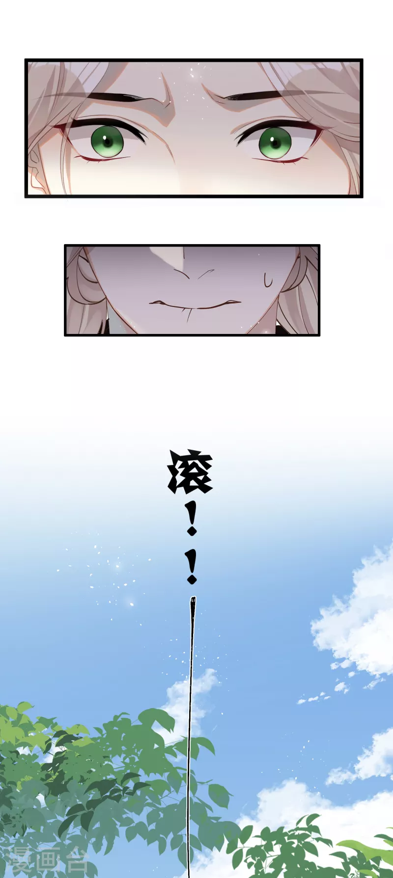 第79话 狐狸尾巴暴露了！18