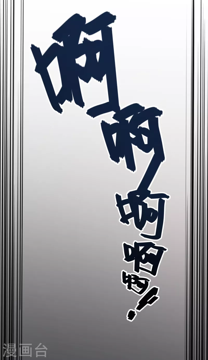 第73话 真是条白毛狐狸！26