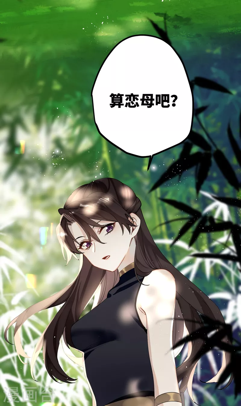 第41话 二毛的烦恼1