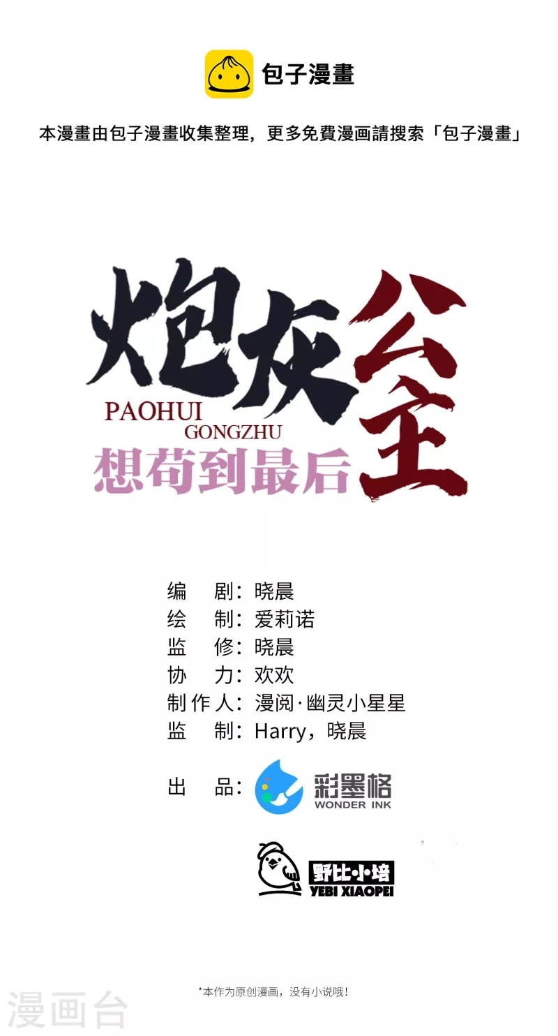 番外 年夜饭0