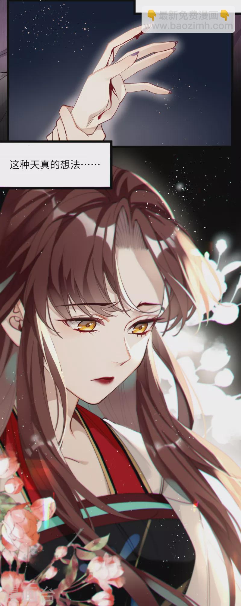 第43话 本将军不需要大舅子2