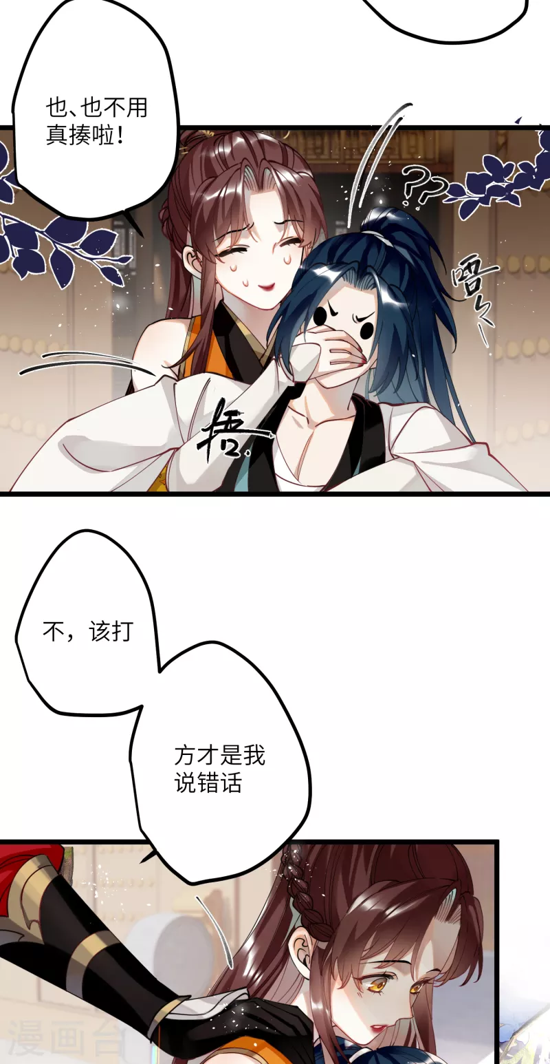 第50话 媳妇儿，想我啦？11