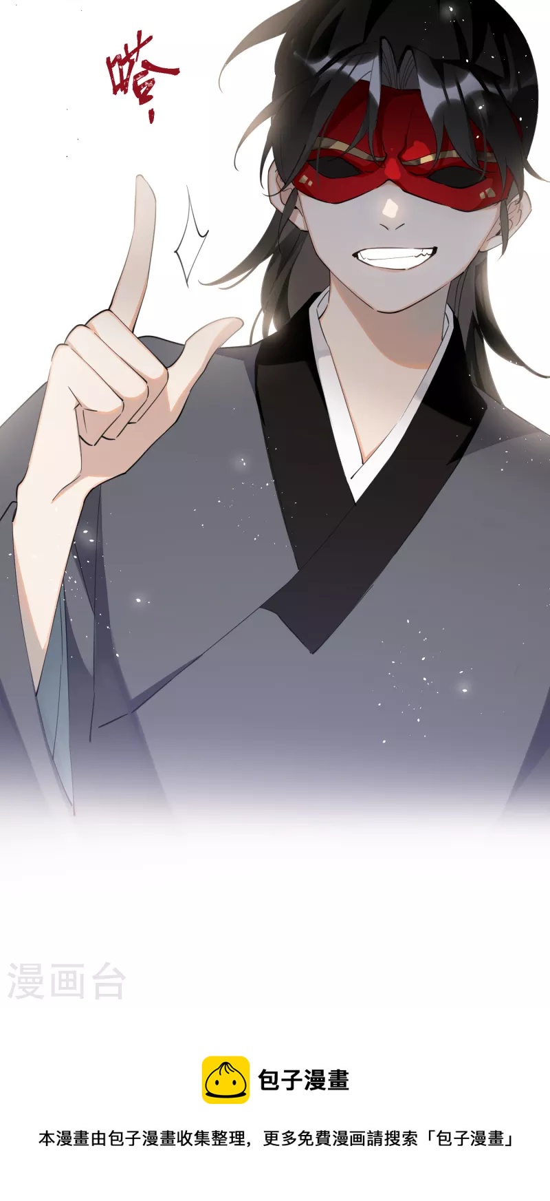 第73话 真是条白毛狐狸！24