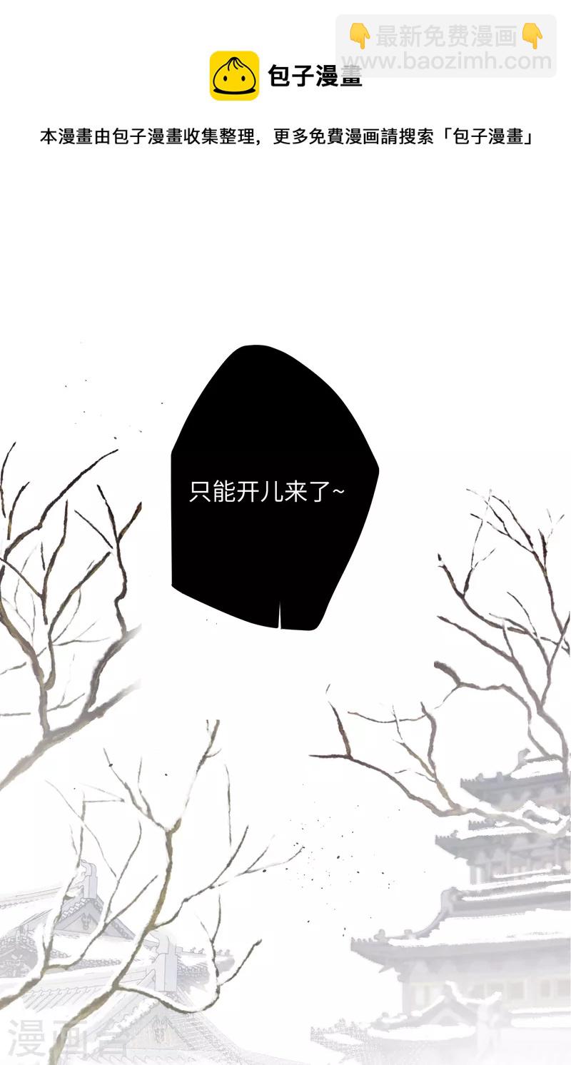 第69话 出乎意料的记忆20