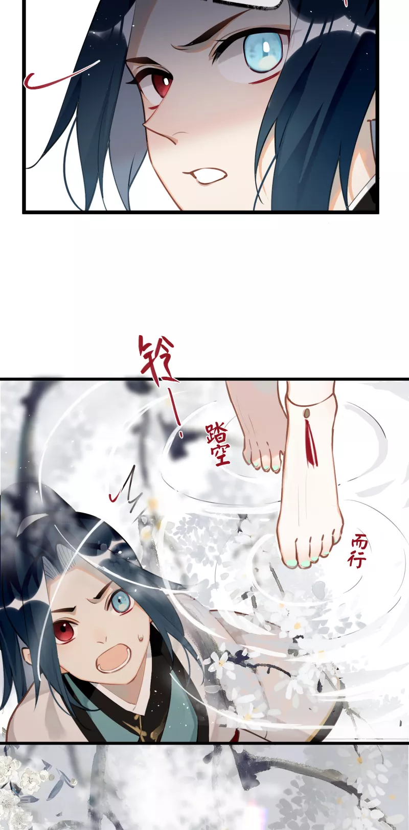 第90话作茧自缚33