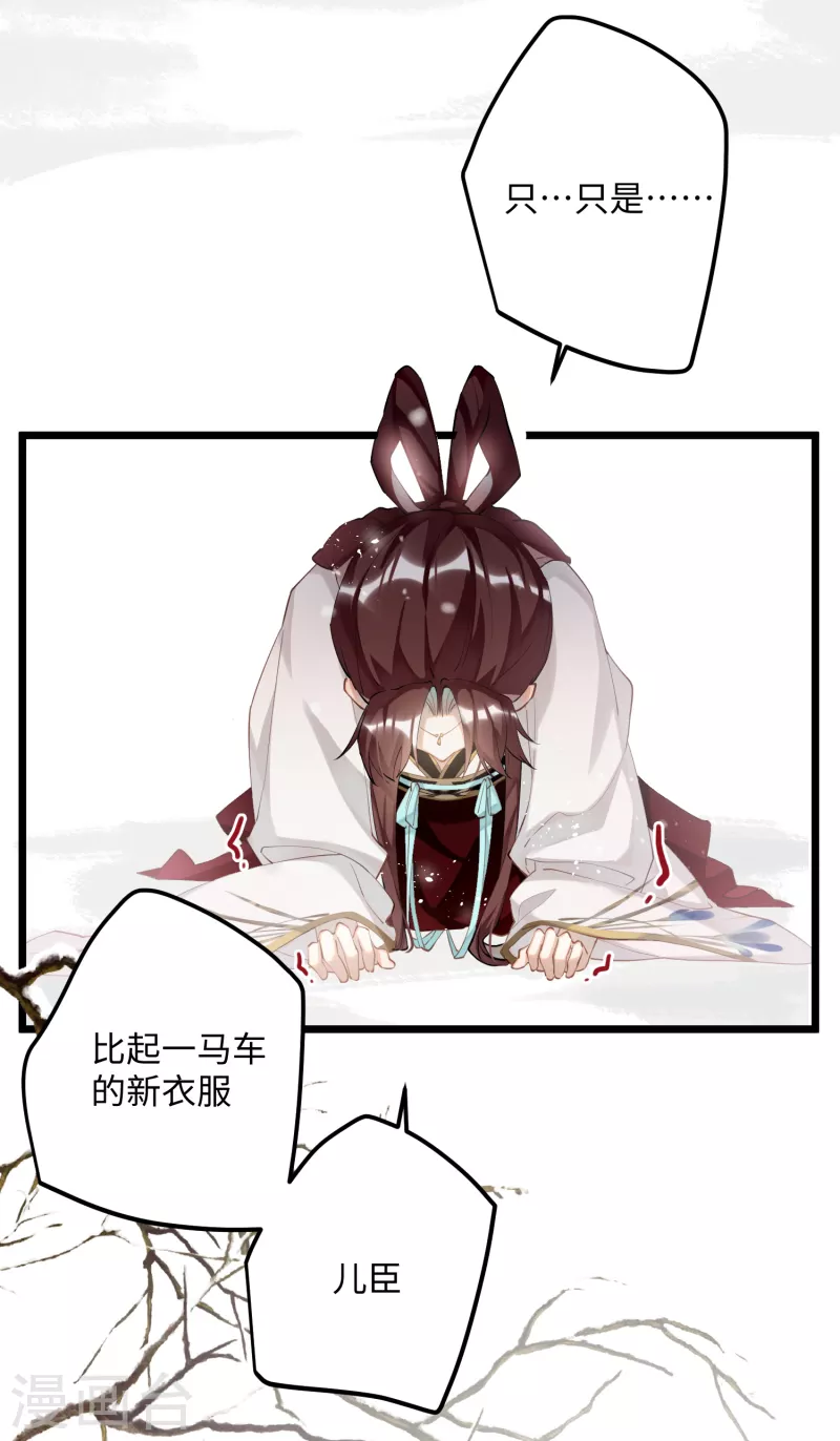 第80话 兄妹2