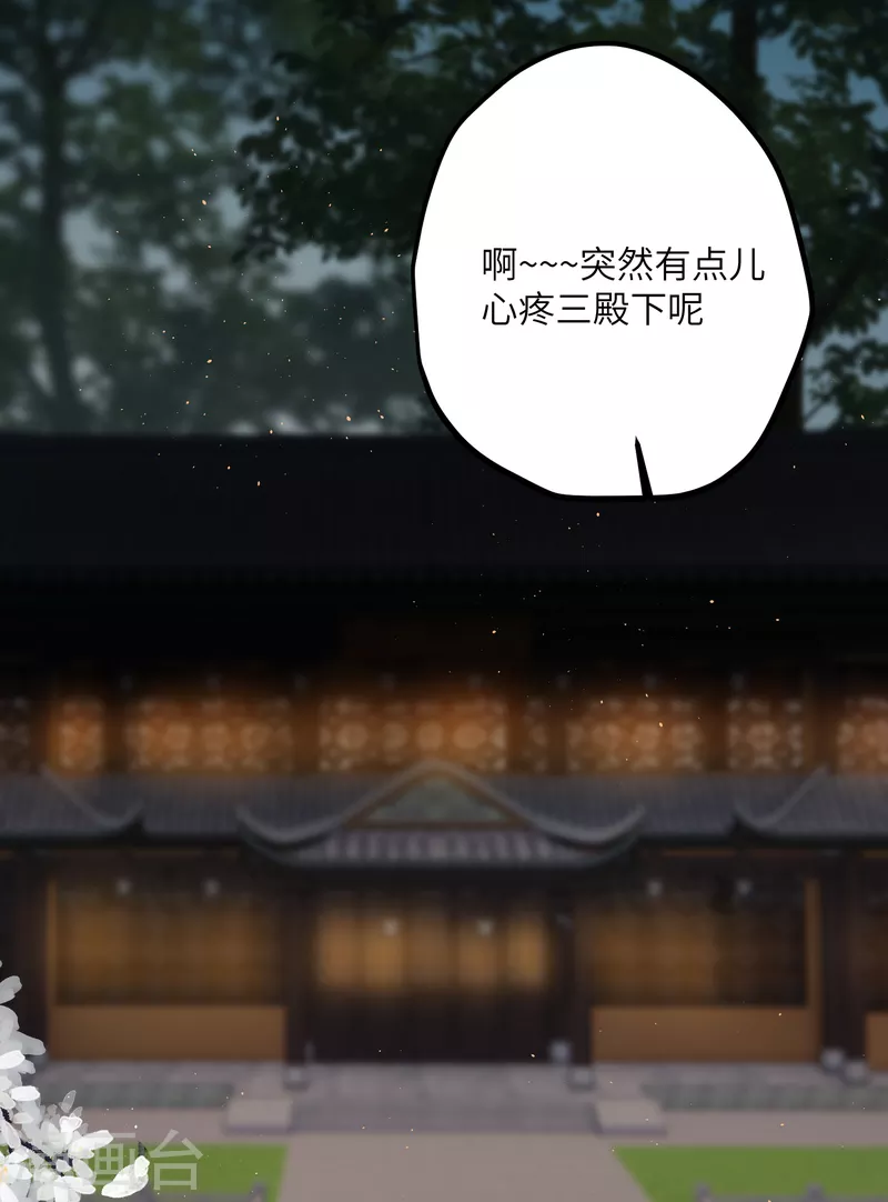 第38话 聪明反被聪明误！15