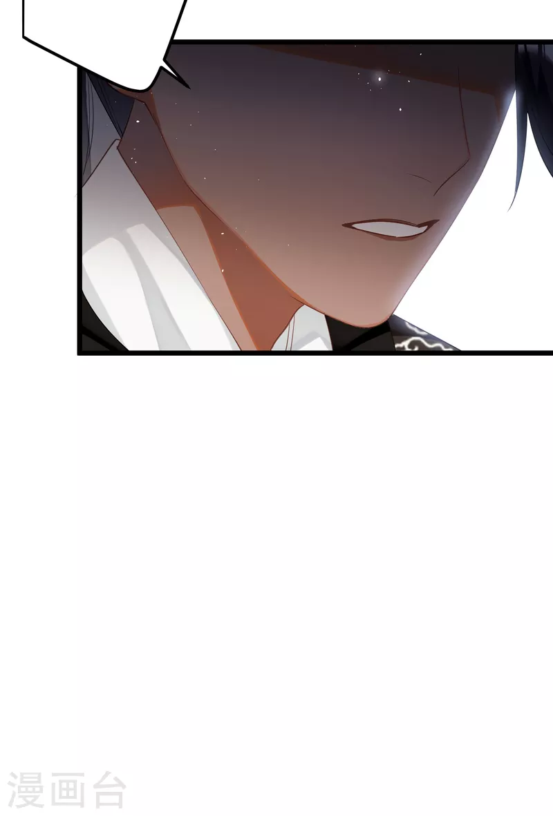 第83话将军的抉择10