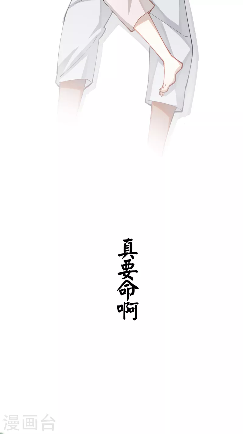 第63话 将军的蜜饯26