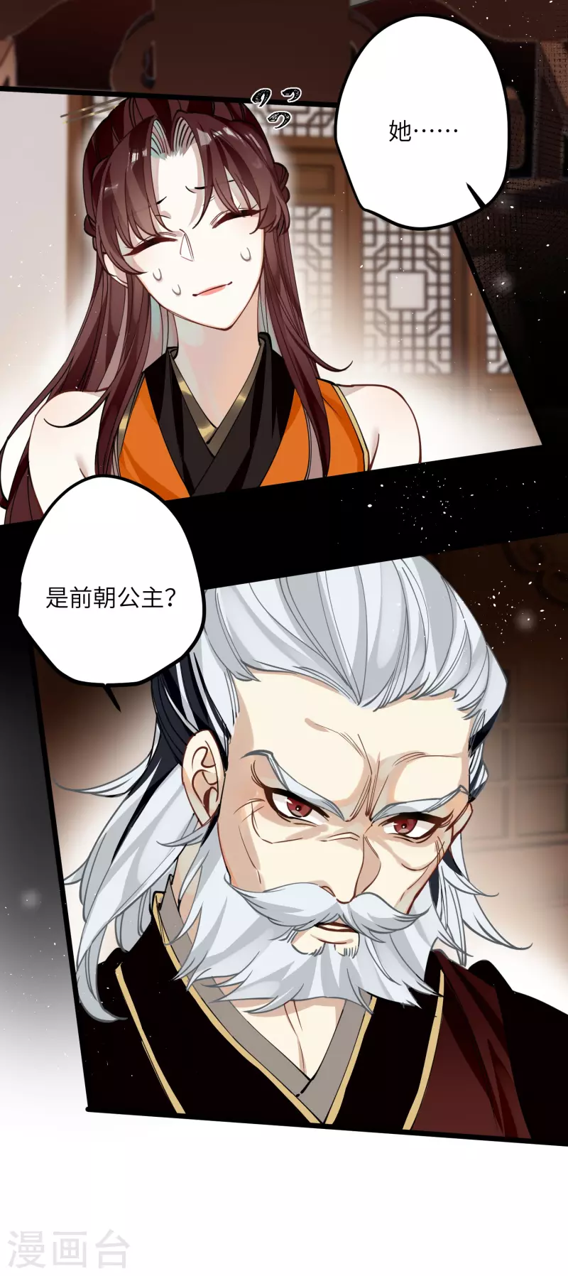 第44话 回归的好感度17