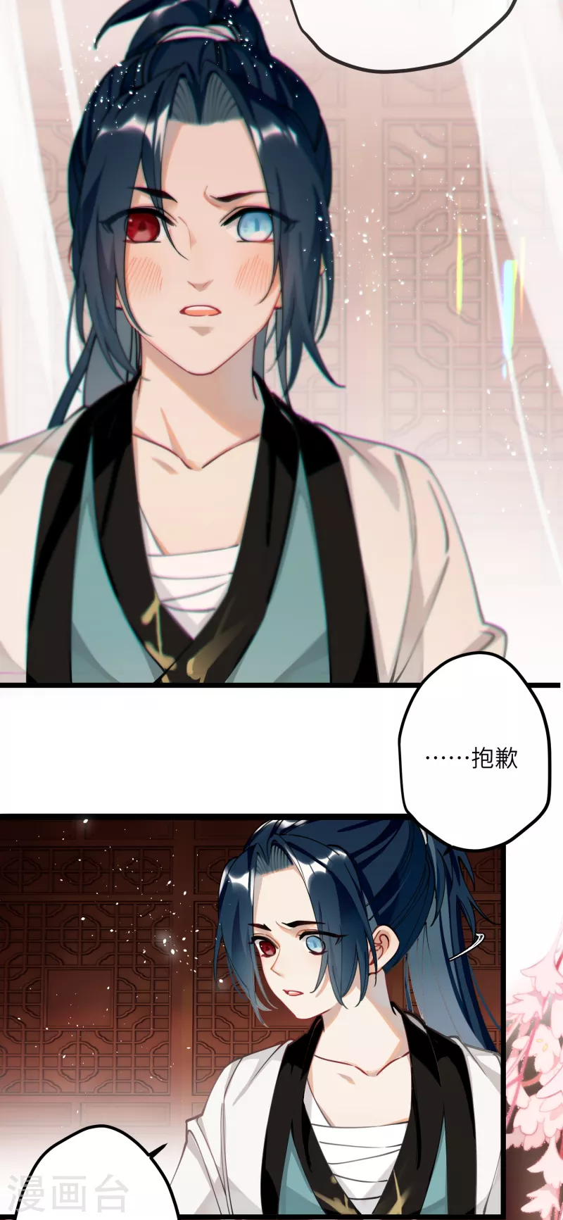 第48话 二毛的弱点17