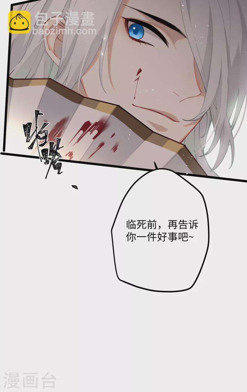 第58话 错付的梦想11