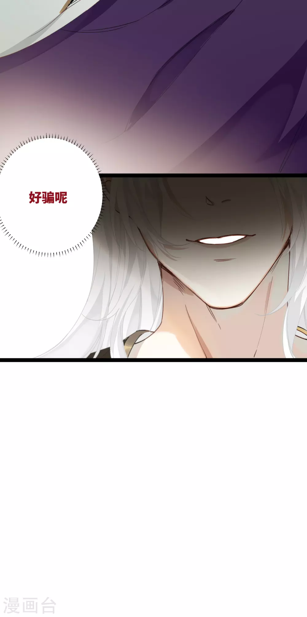第15话 治病要靠云雨情？20