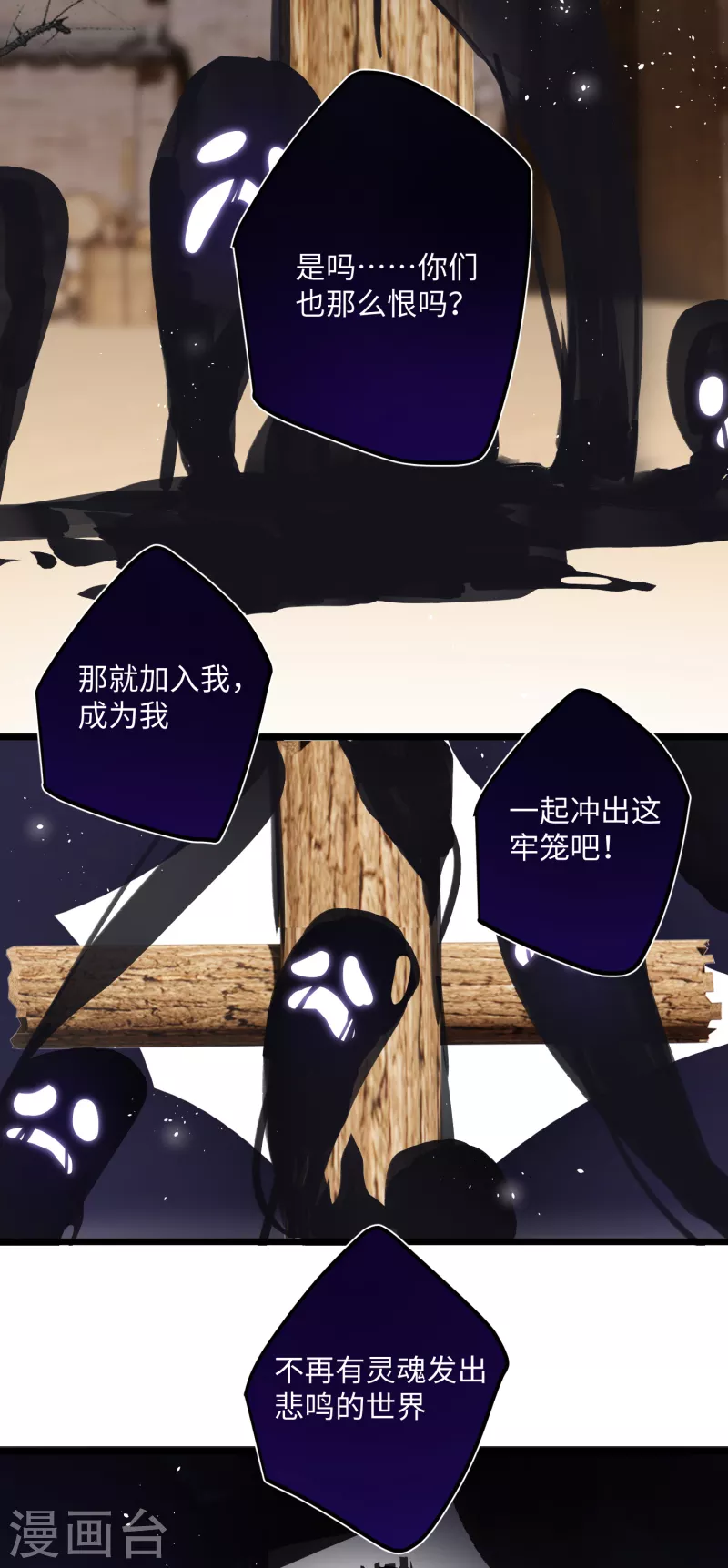 第94话 小云儿的决心15