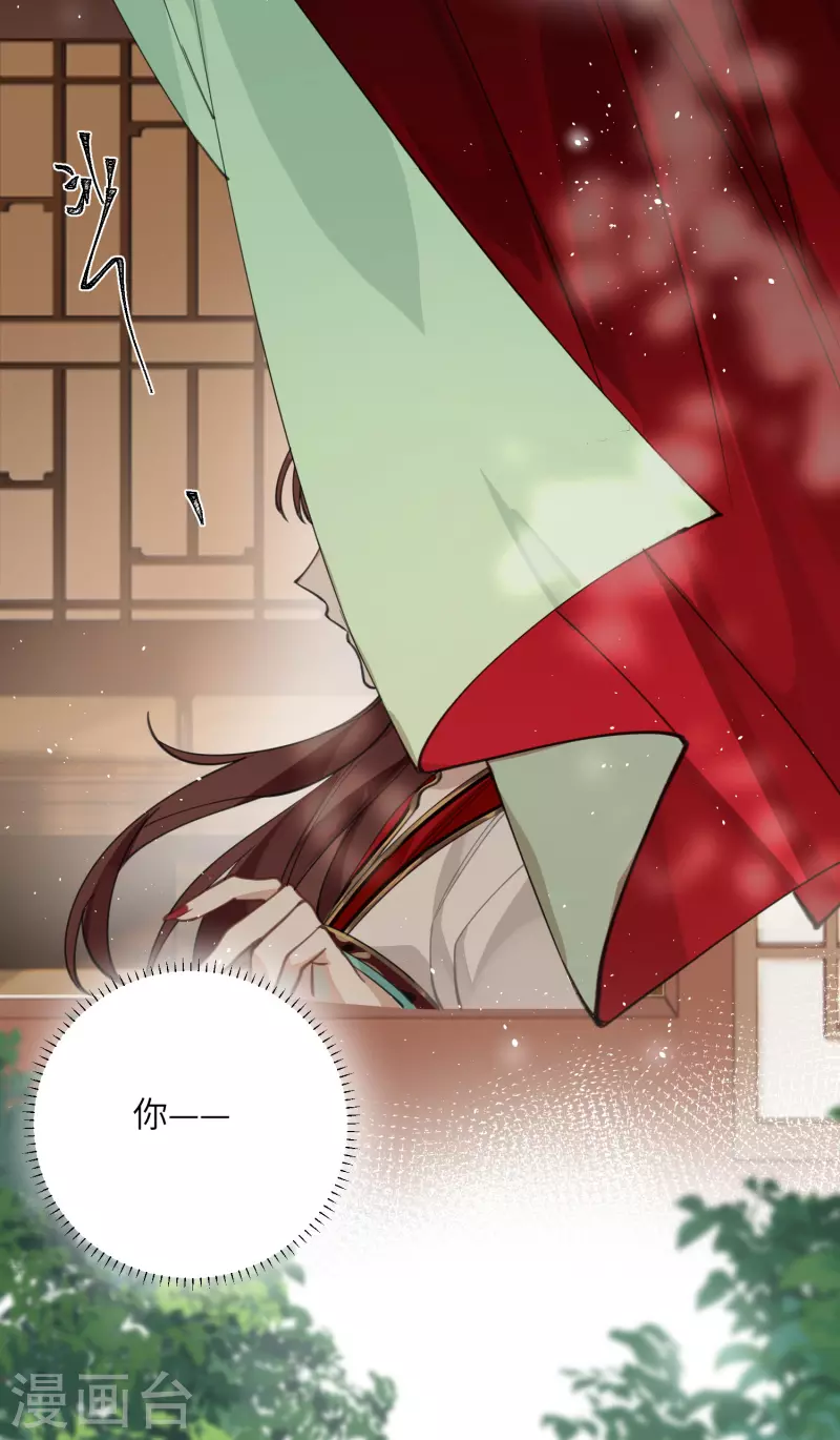 第33话 除了坑妹，你还会干啥9