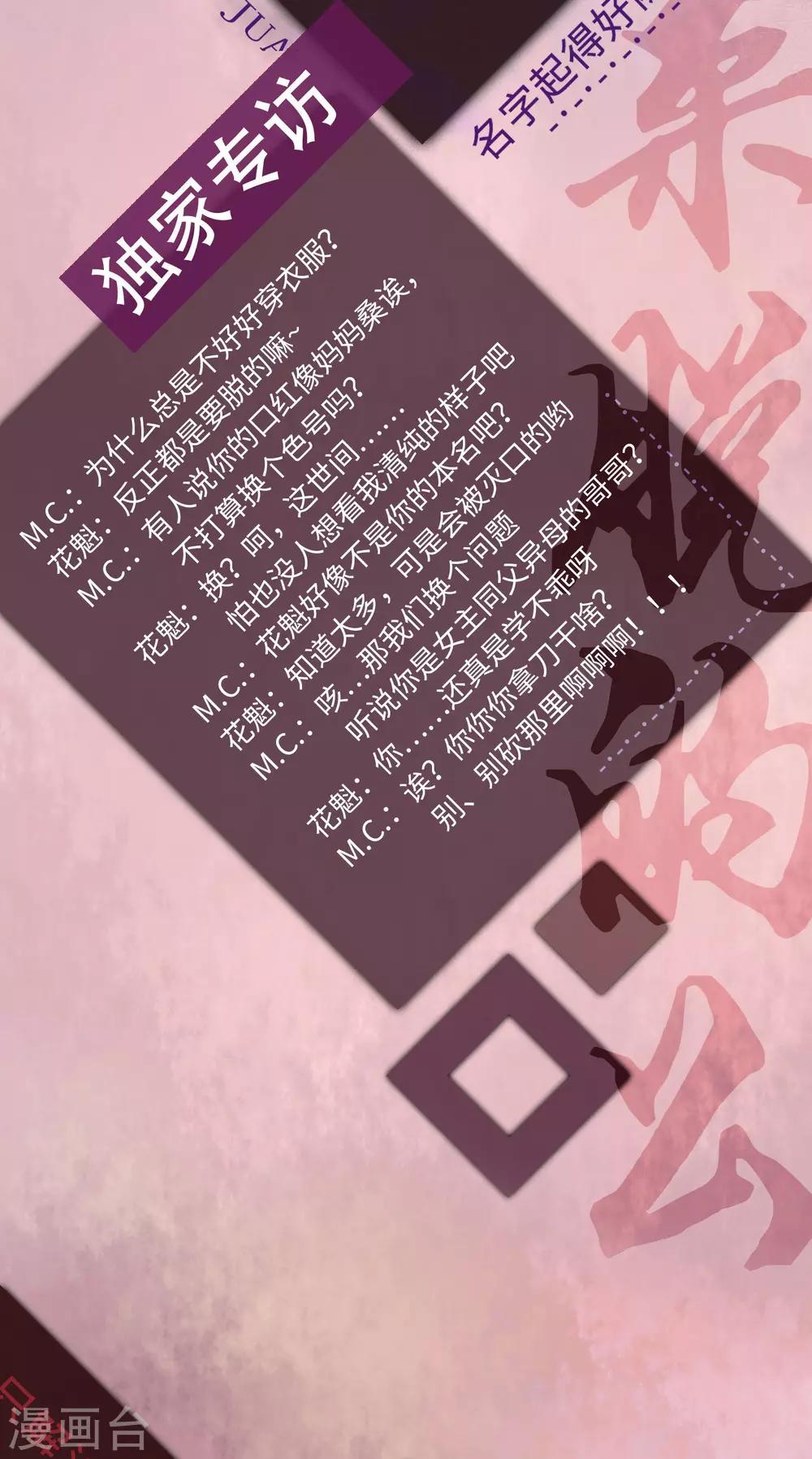 预热 预告16