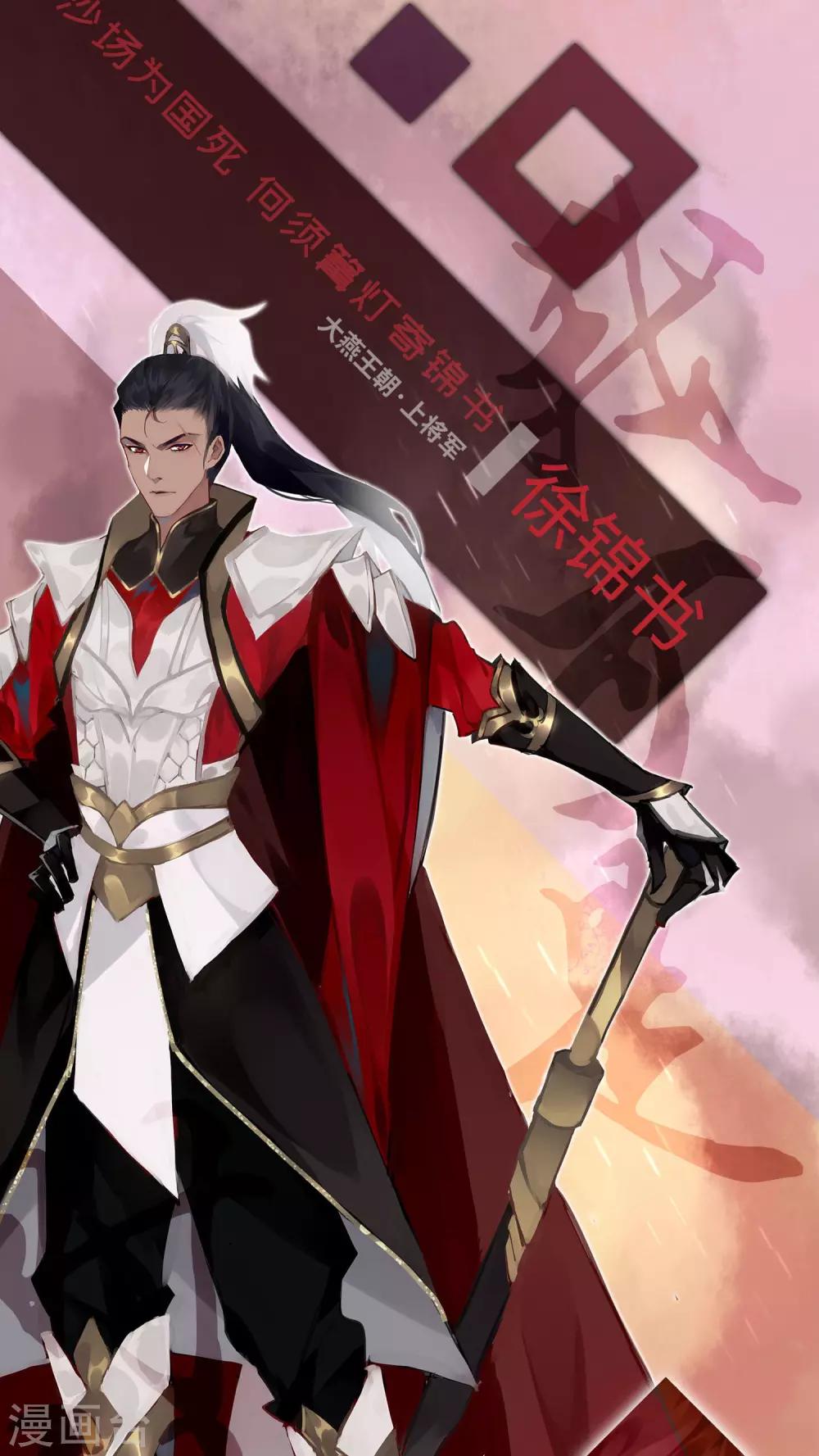 预热 预告17