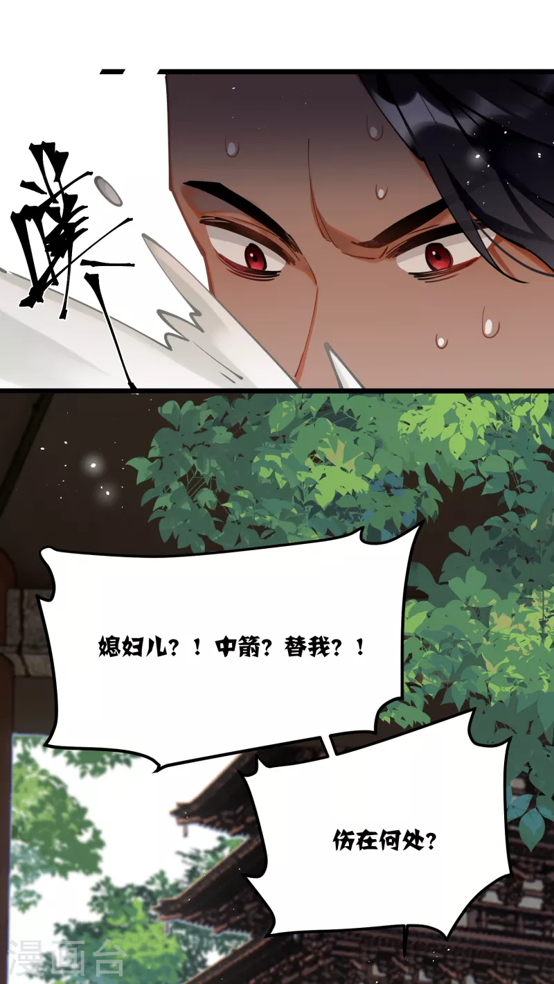 第64话 二哈武痴，参见！8