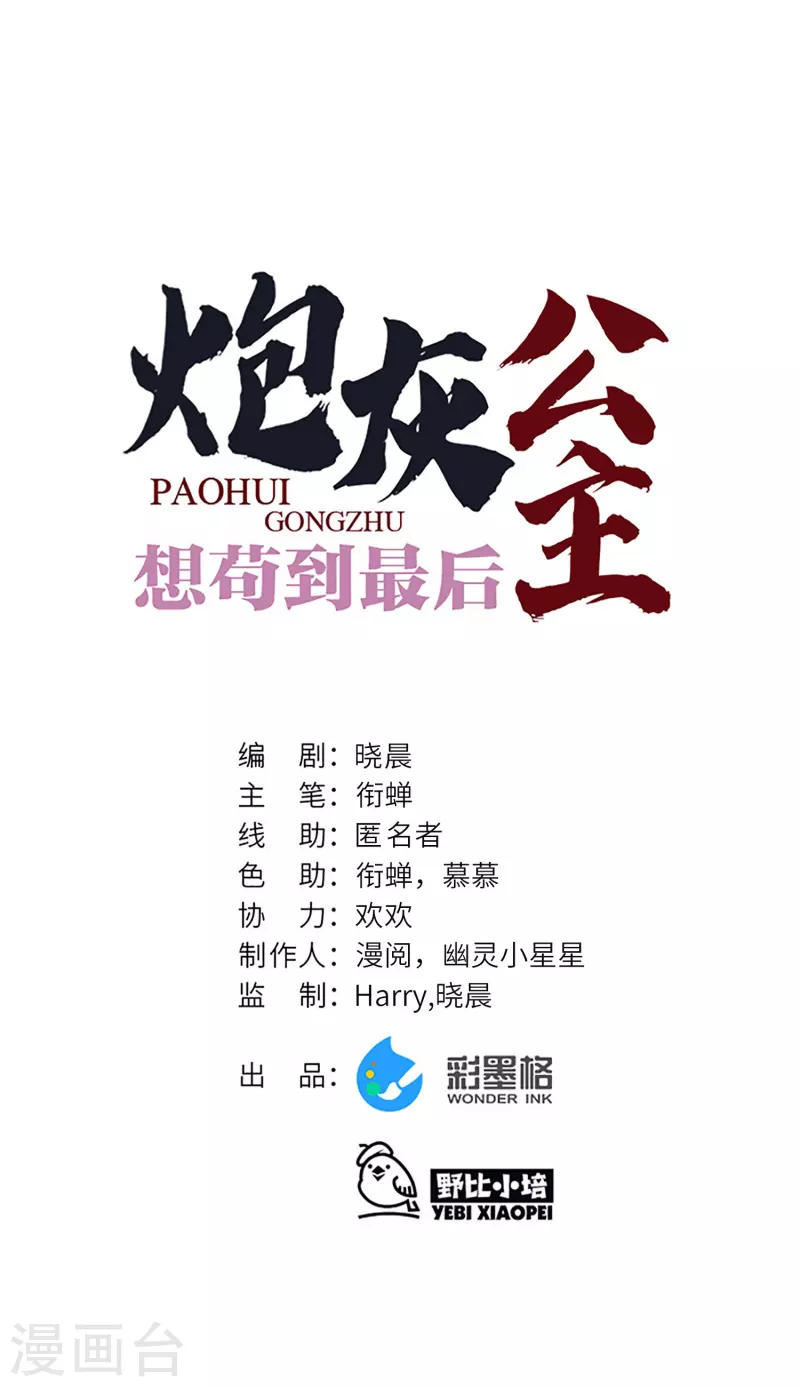 第44话 回归的好感度12