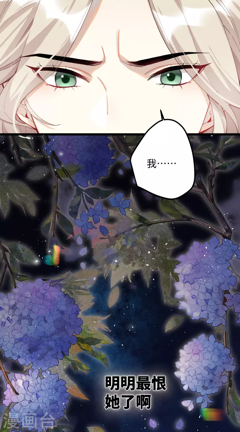 第57话 我的傻将军32
