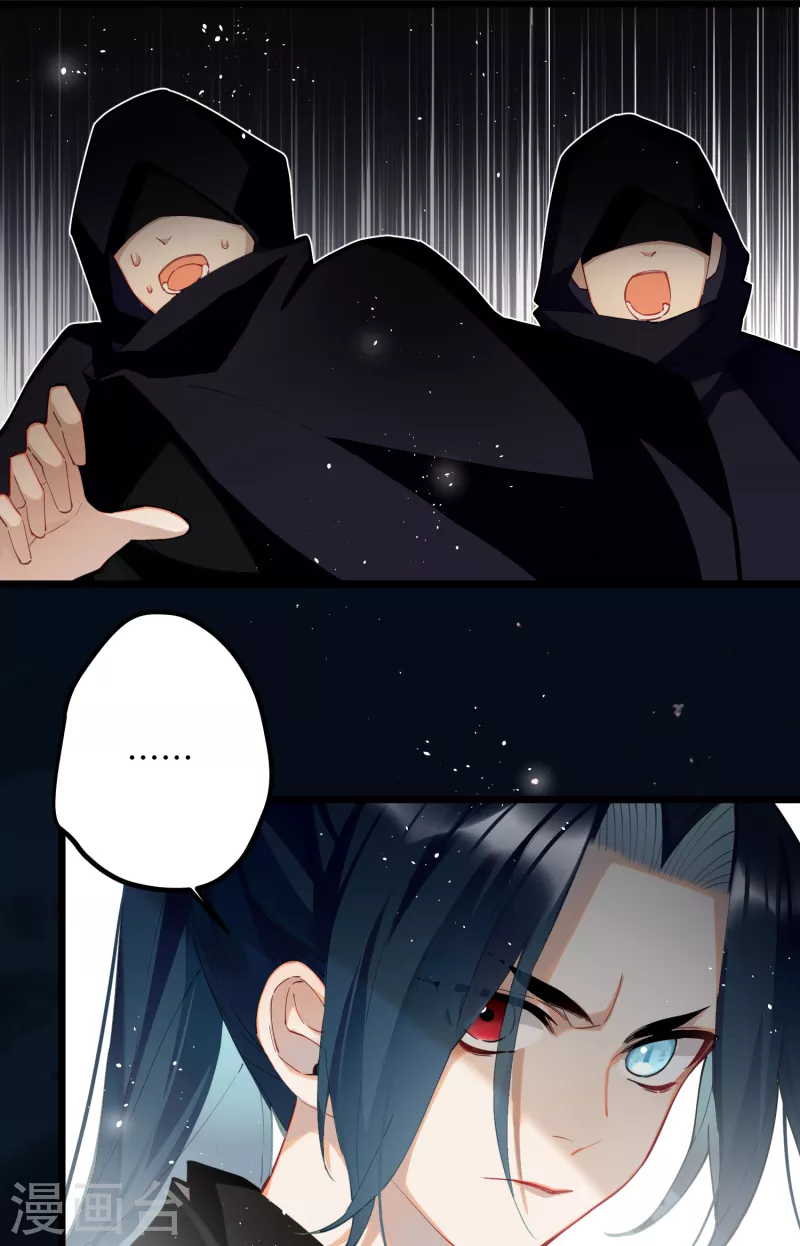 第59话 与你并肩19