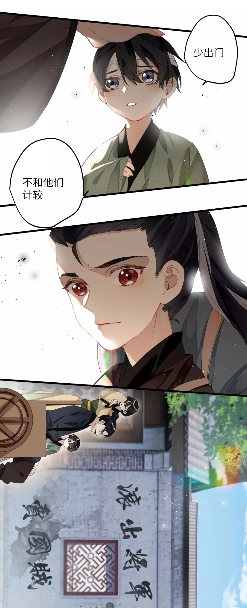 第26话 隐忍的夙愿15