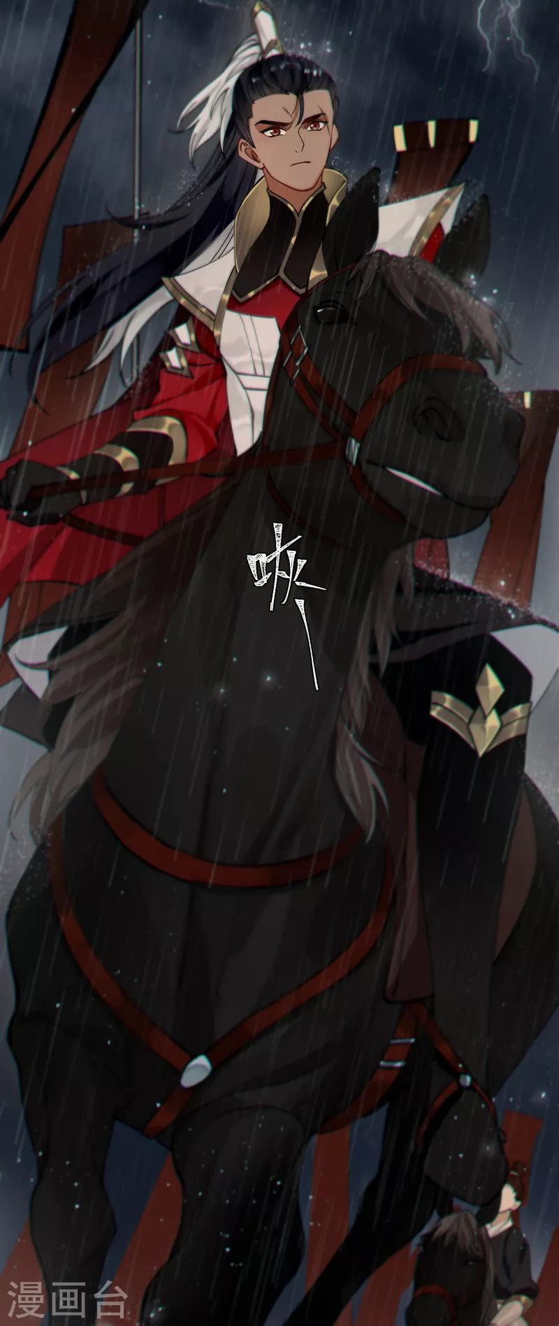 第47话 何敢谈相思2