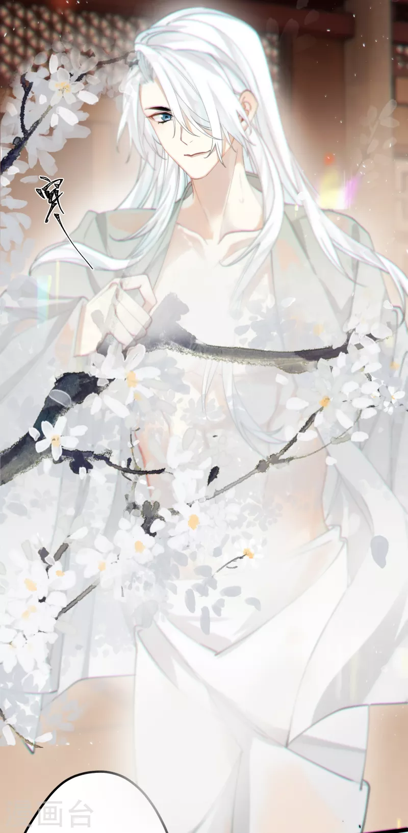 第39话 请君入瓮15