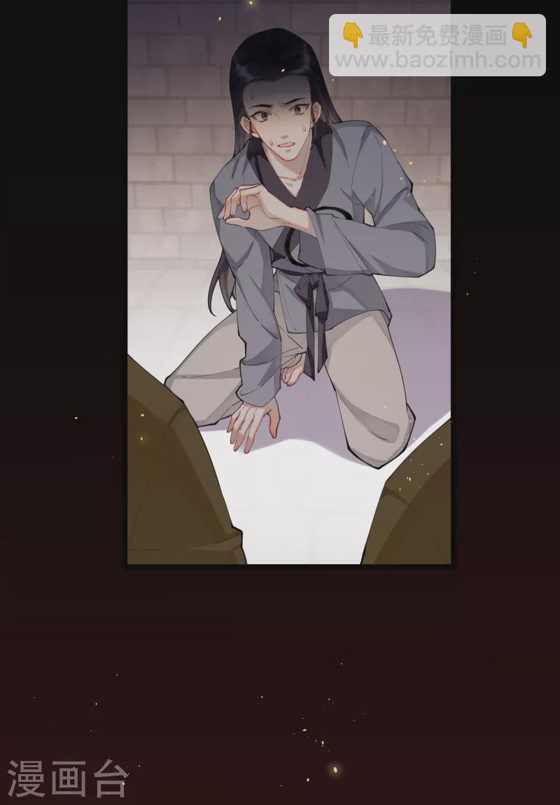 第58话 错付的梦想8
