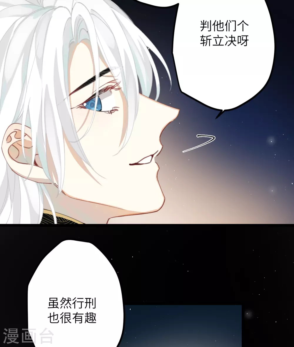 第18话 喜闻乐见修罗场22