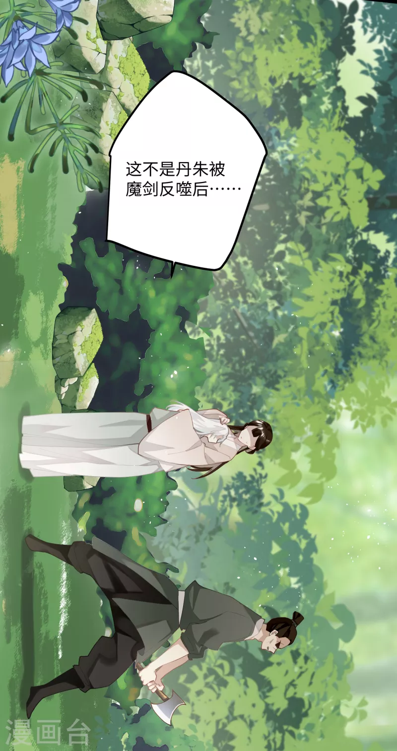 第91话回忆之地32