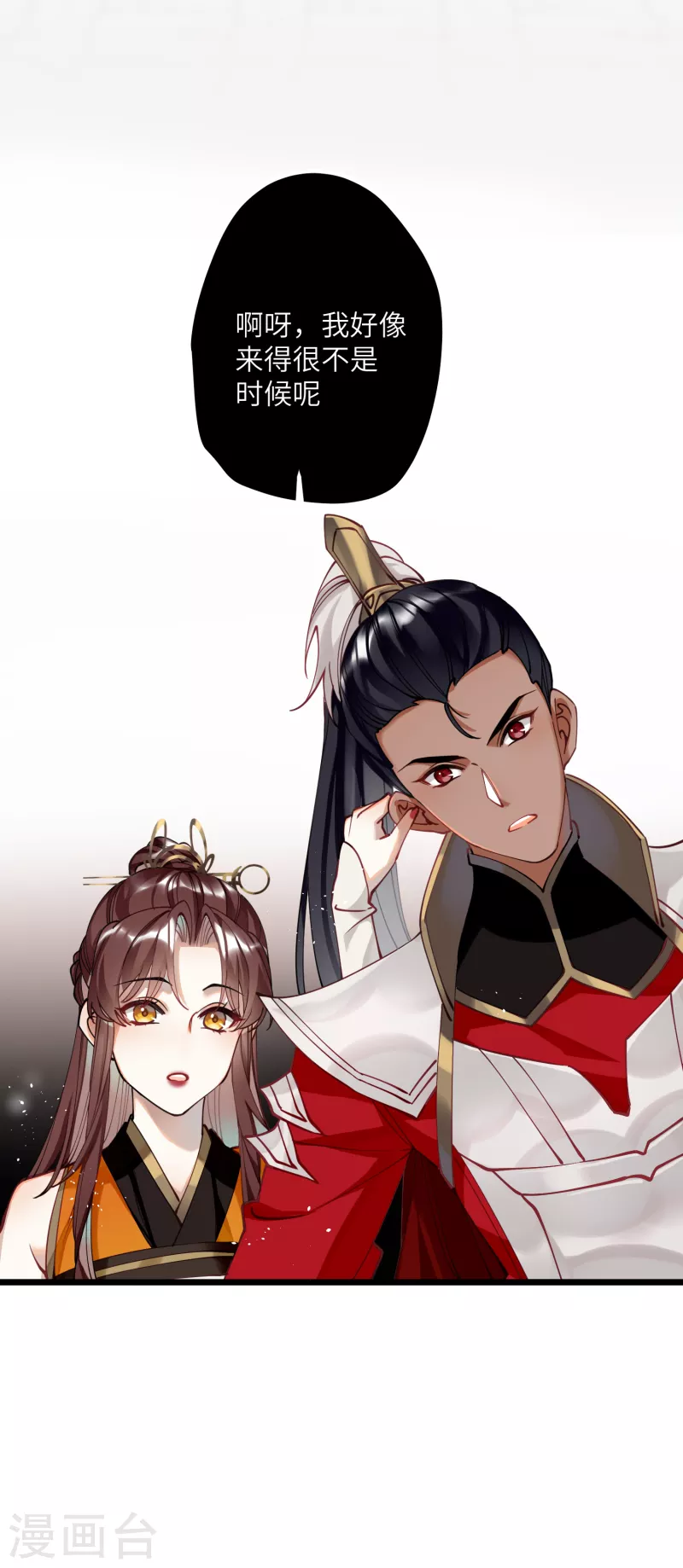 第50话 媳妇儿，想我啦？18