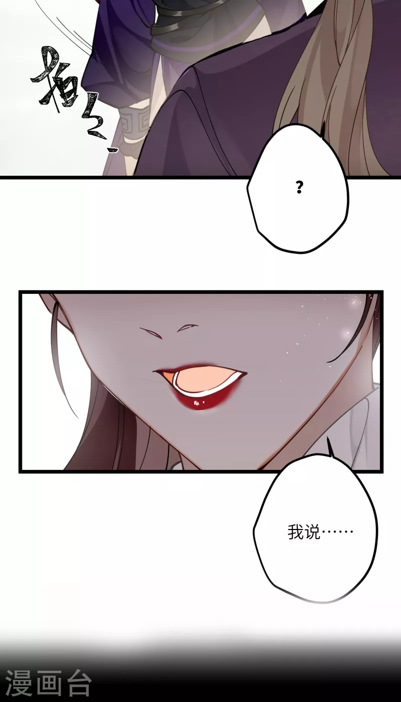 第53话 哥哥的愤怒20