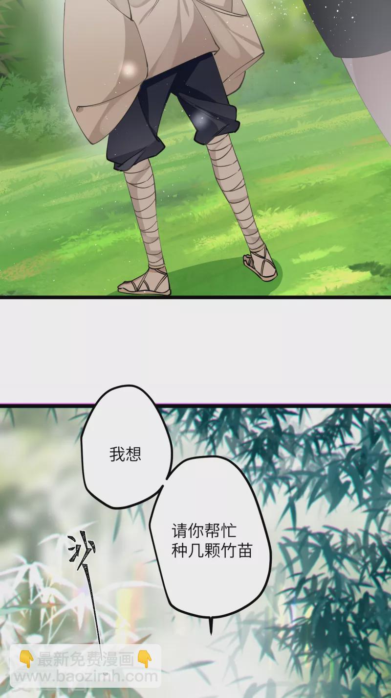 第41话 二毛的烦恼17