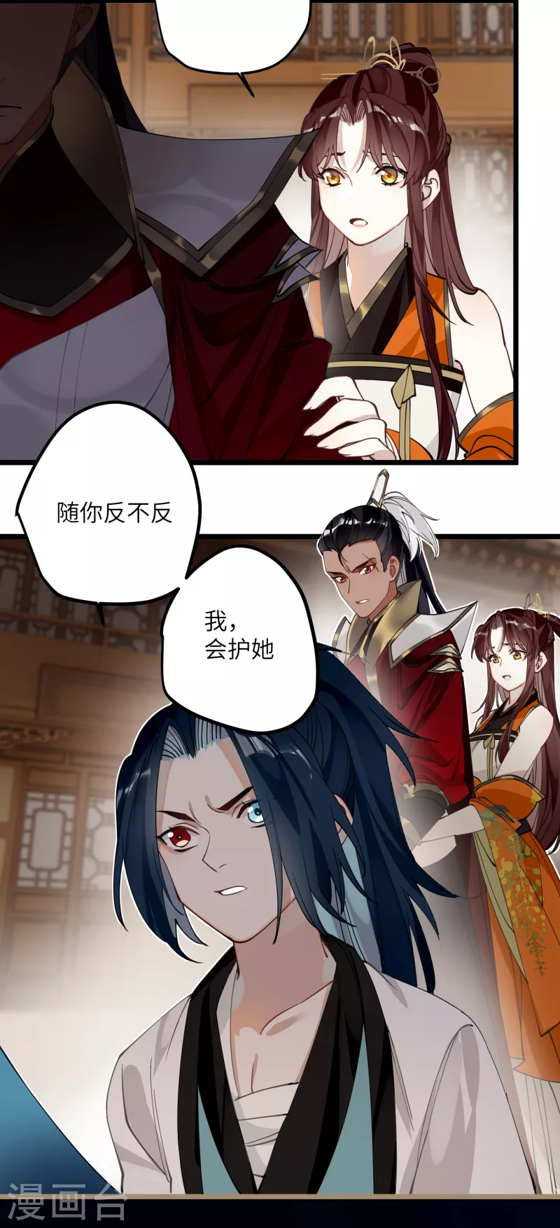 第51话 飞鸟尽27