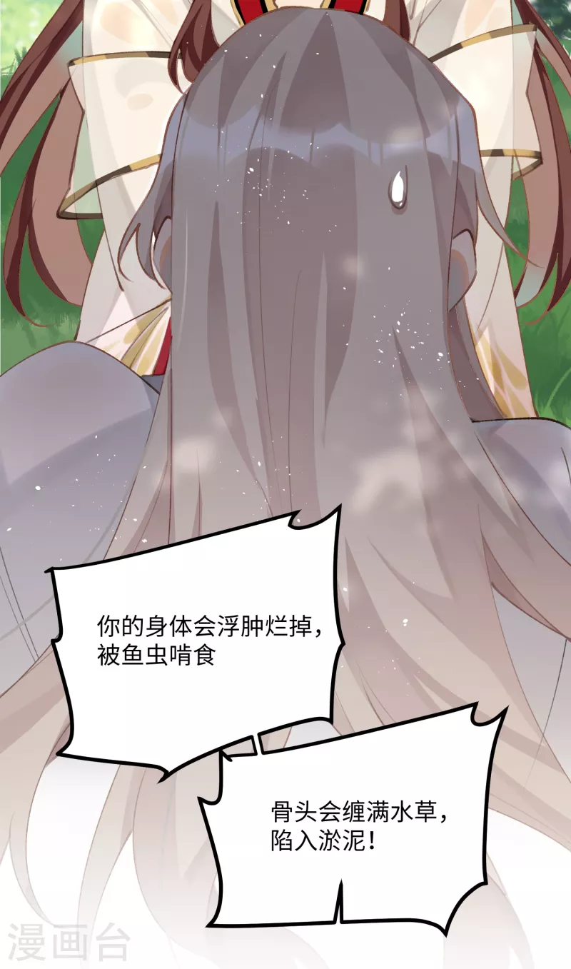 第97话 哥哥的归宿15