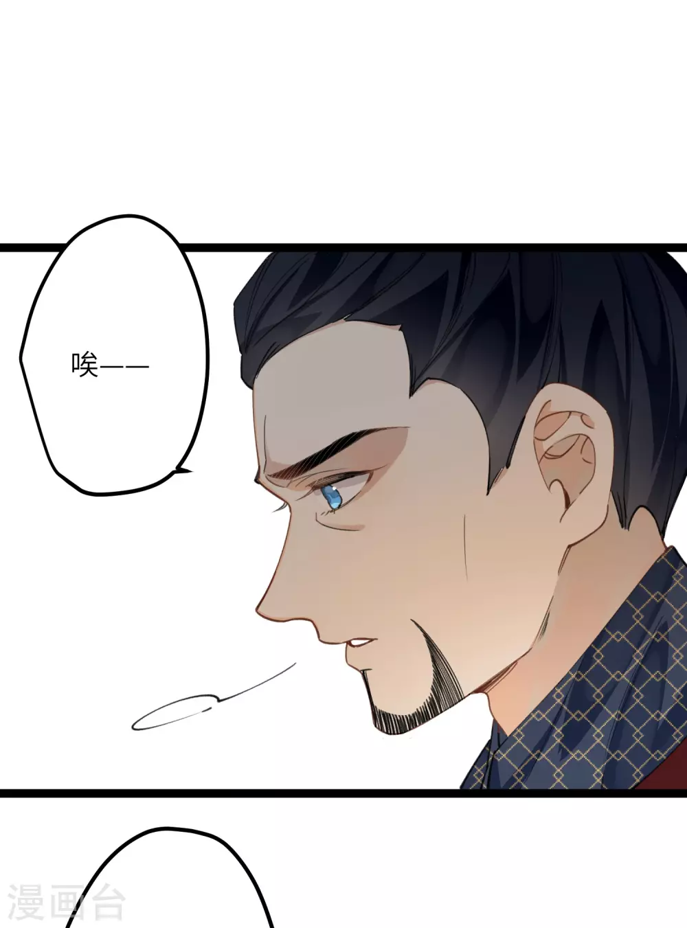 第15话 治病要靠云雨情？16