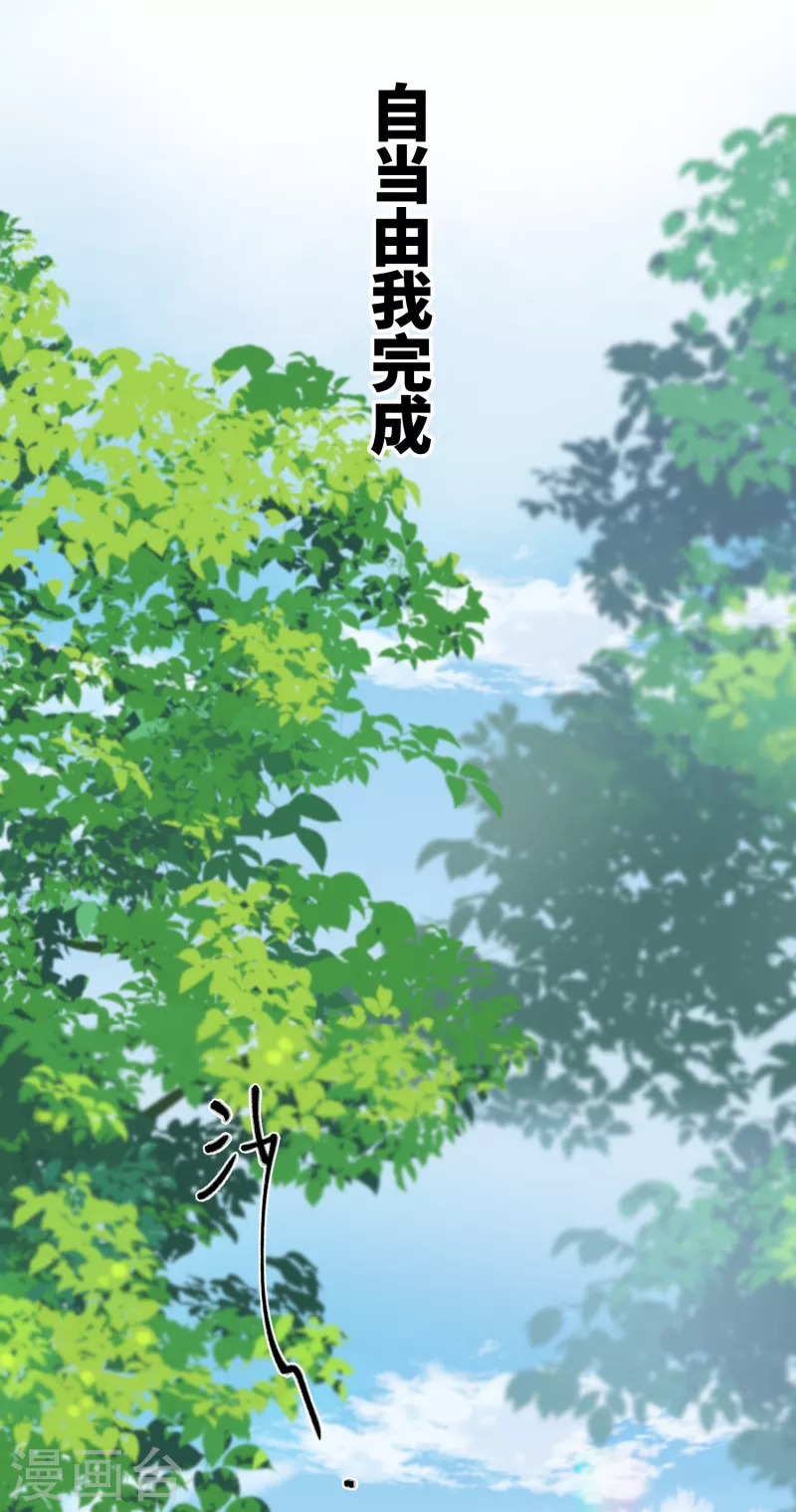 第26话 隐忍的夙愿13
