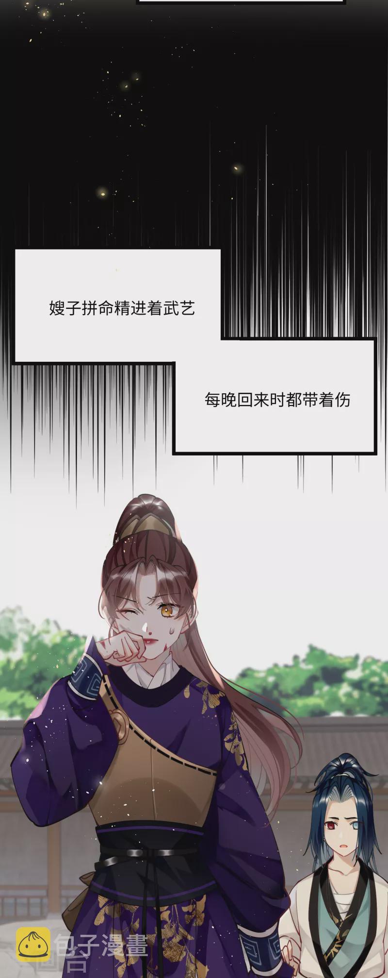 第54话 为君之道14