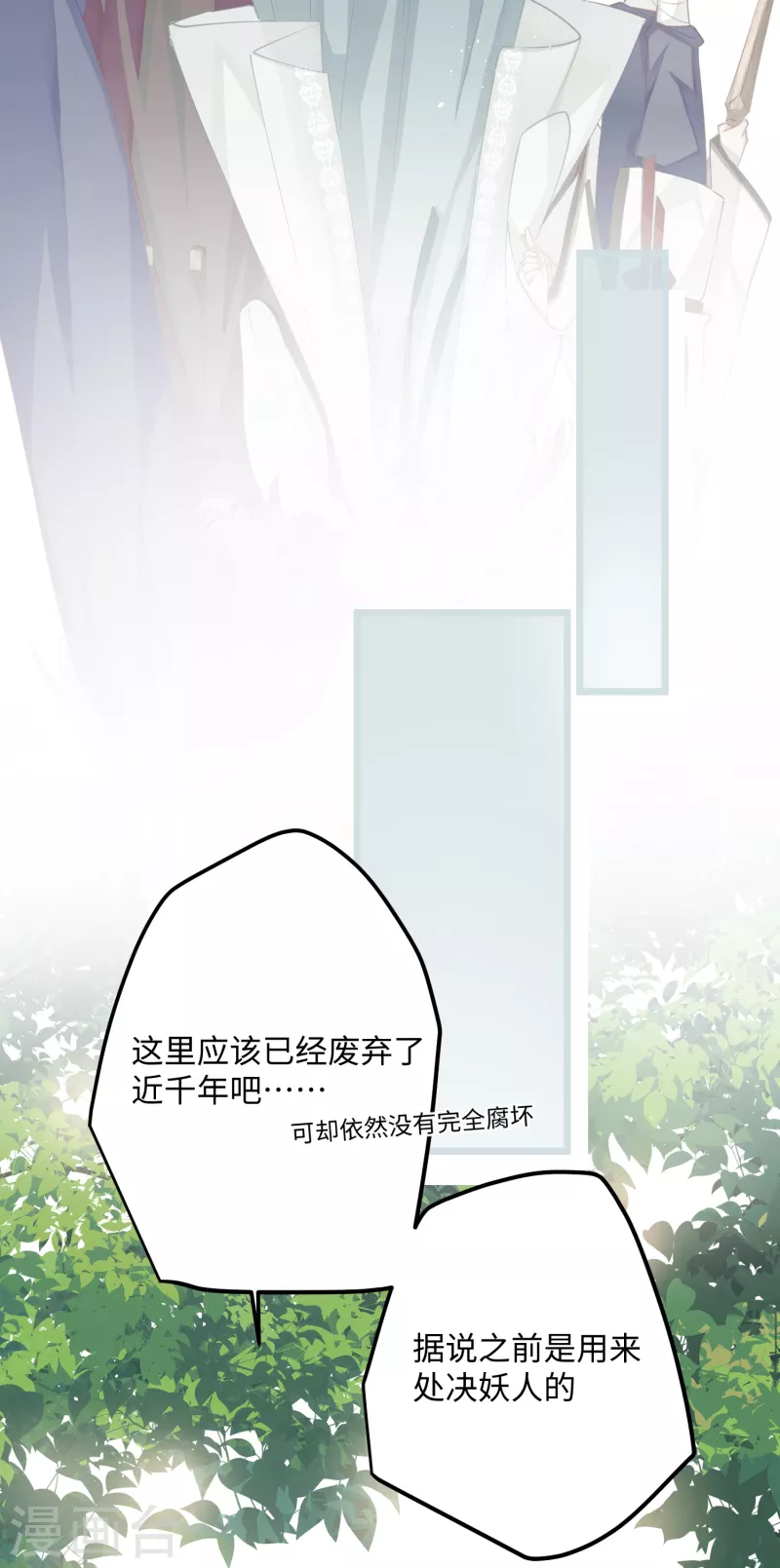 第75话 过来，这样暖和17