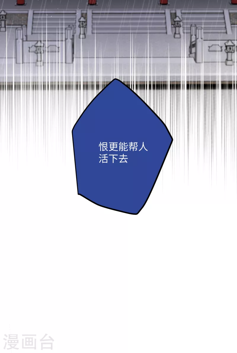 第98话 “蜜饯”38