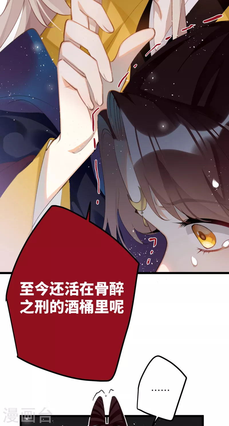 第98话 “蜜饯”5