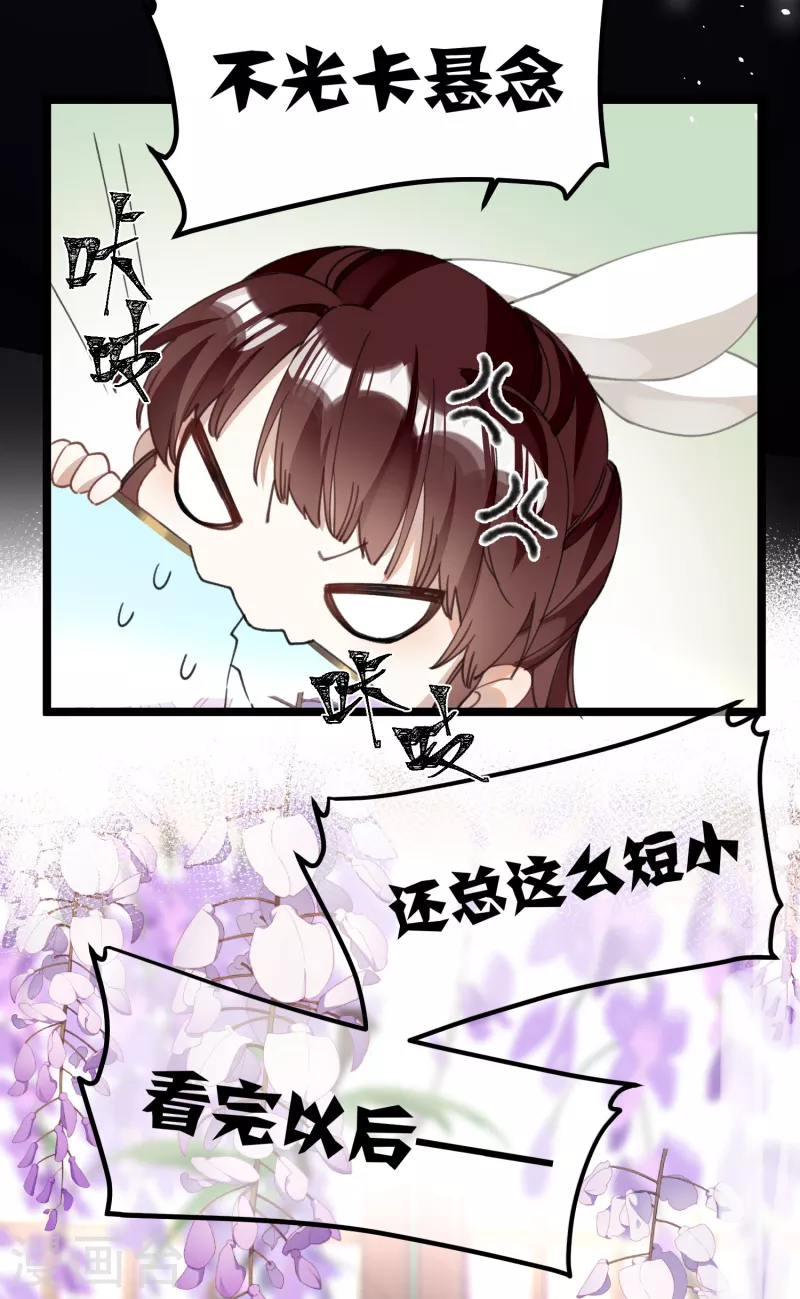 第29话 湿身诱惑5