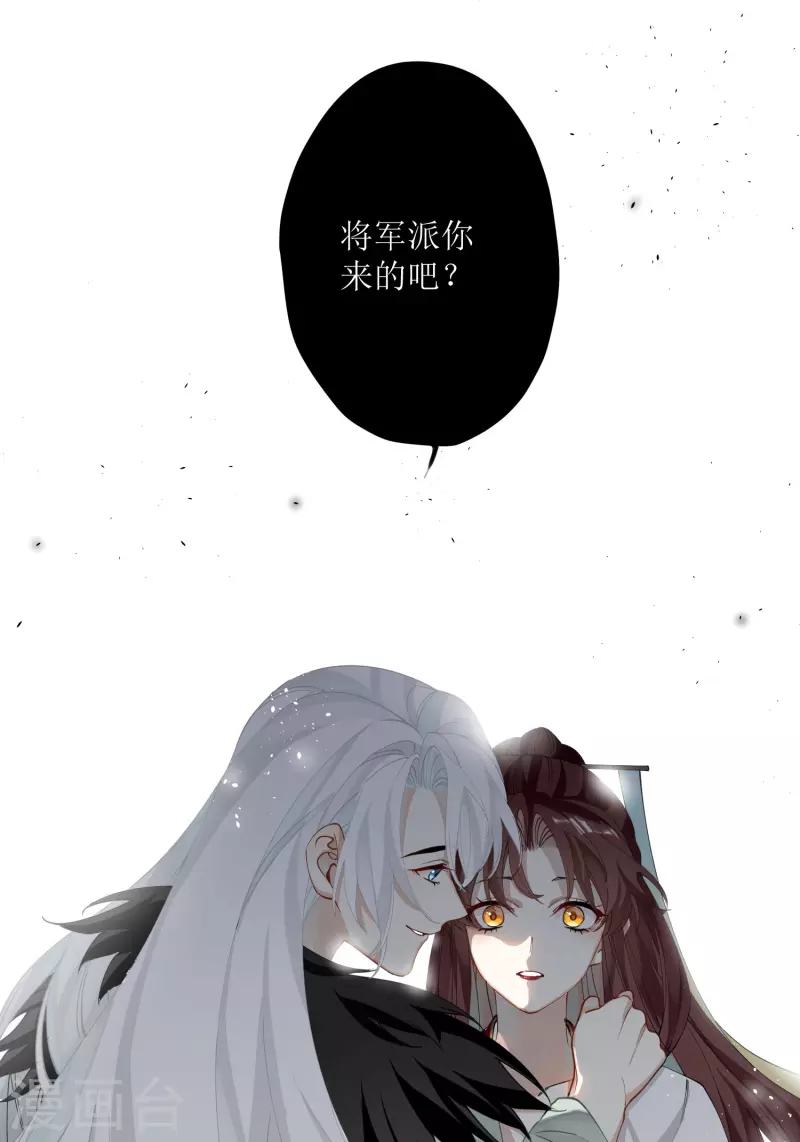 第36话 三皇子的骚套路1