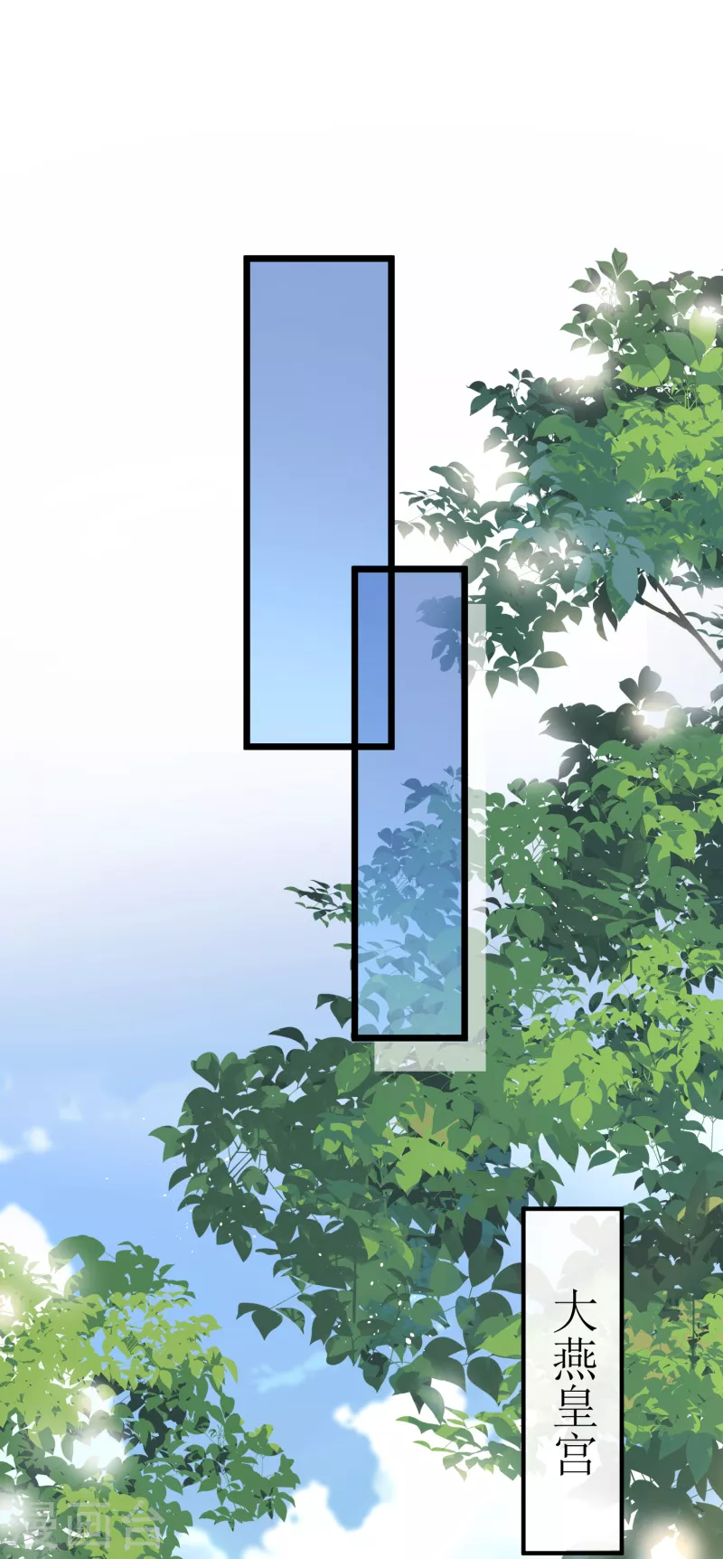 第68话 乔了个大装3