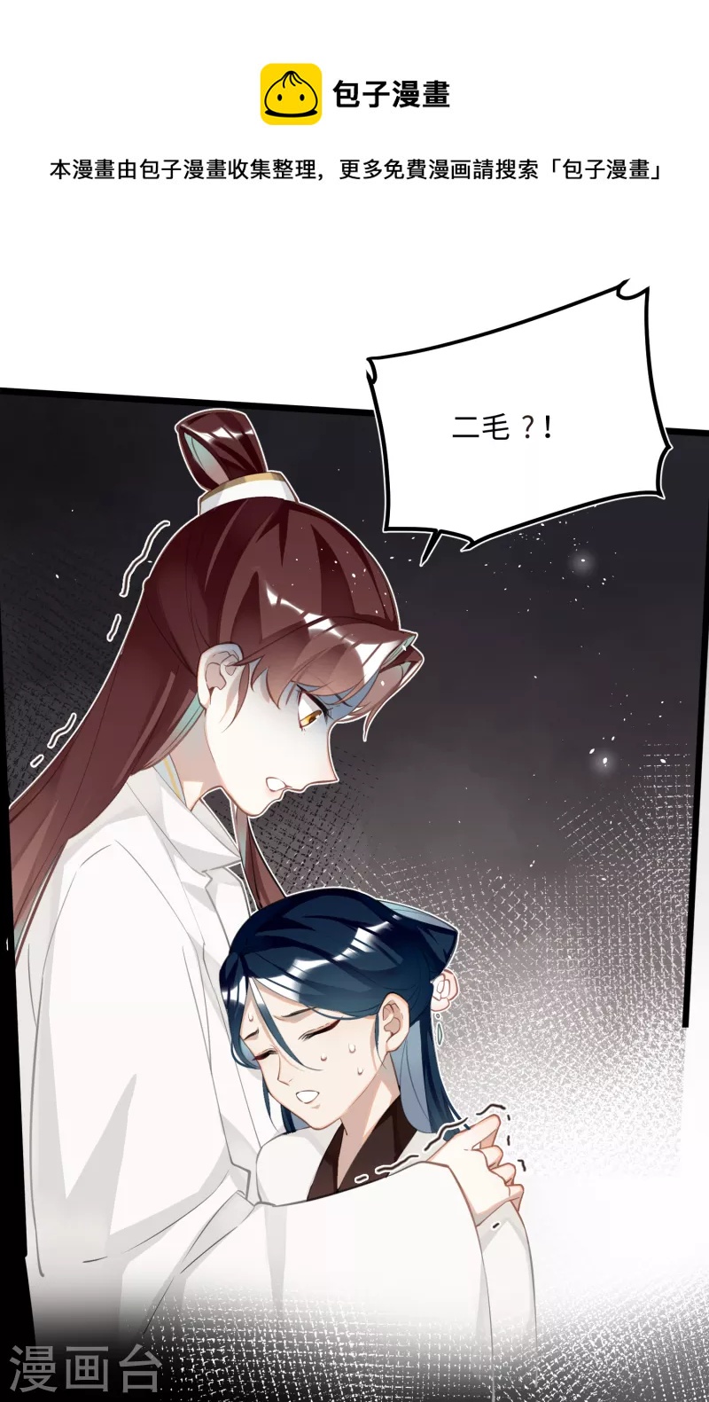 第72话 另一个剑灵20
